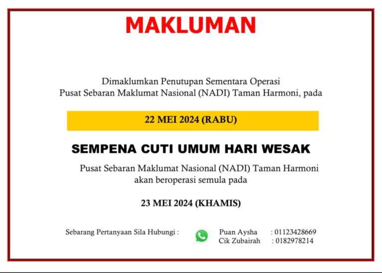 makluman